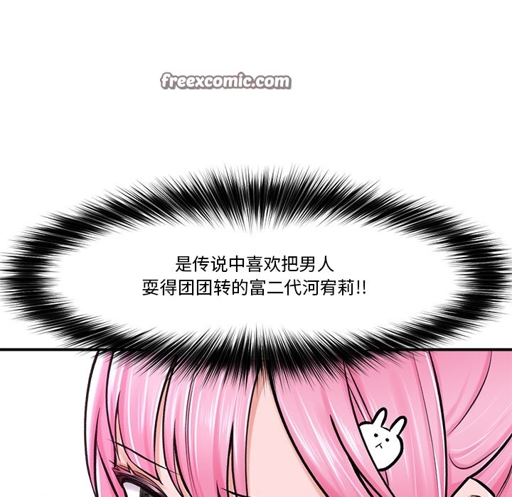 第79张