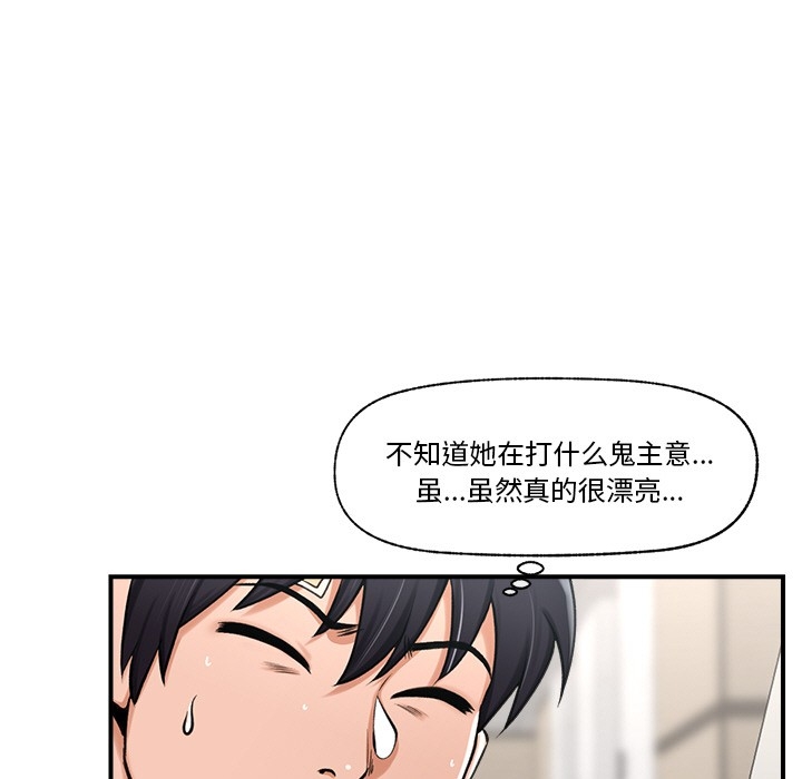 第85张