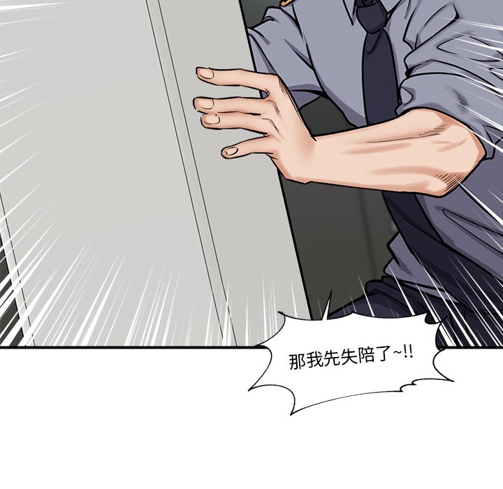 第48张