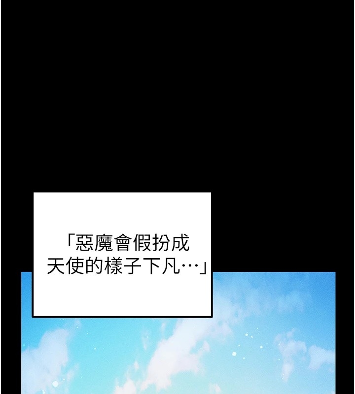 第88张