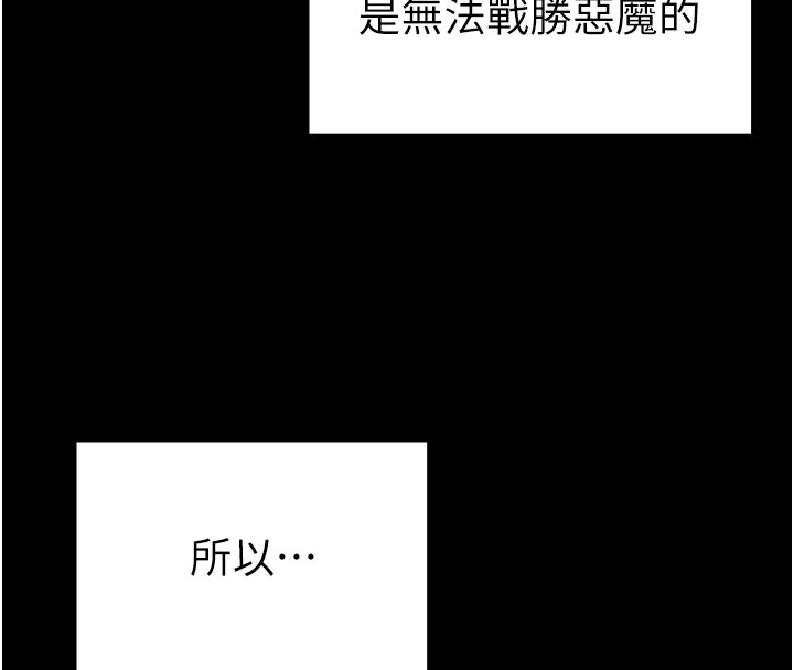 第149张