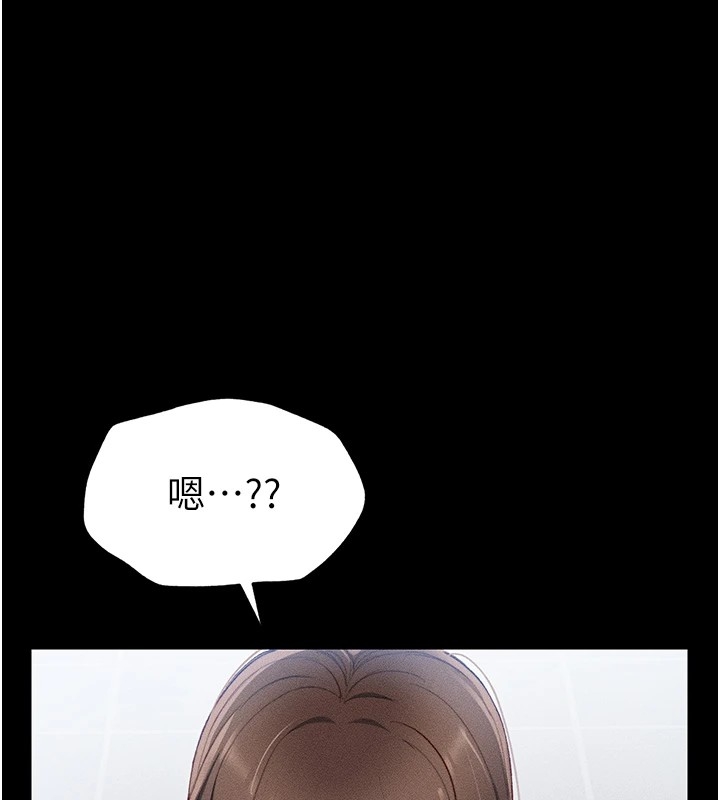 第234张