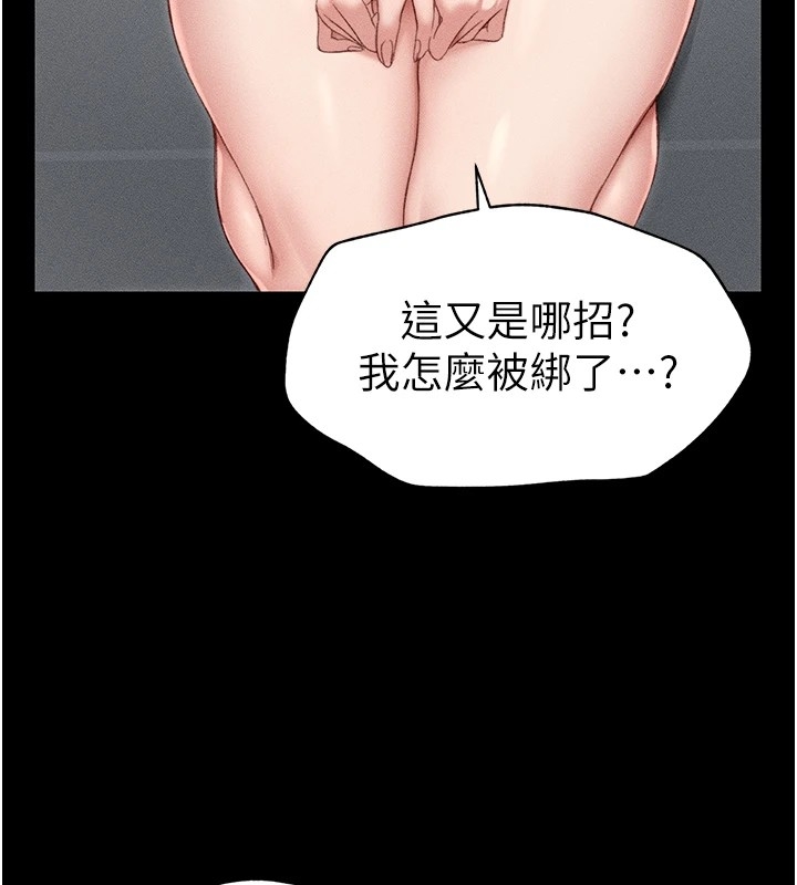 第242张