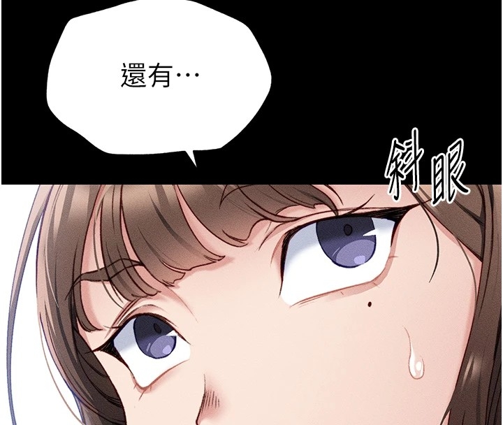 第243张
