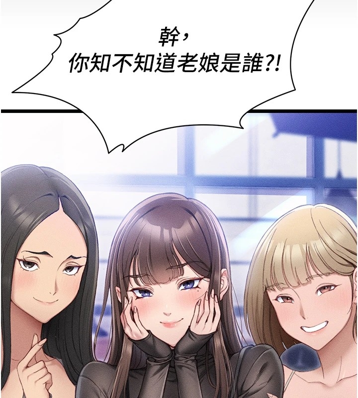 第181张