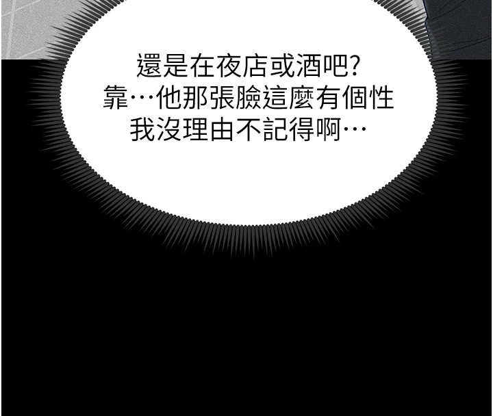 第37张