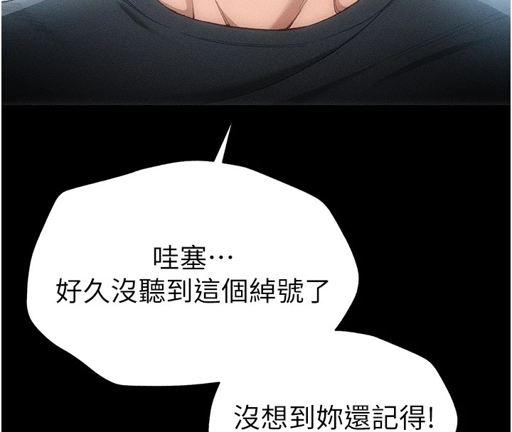 第87张