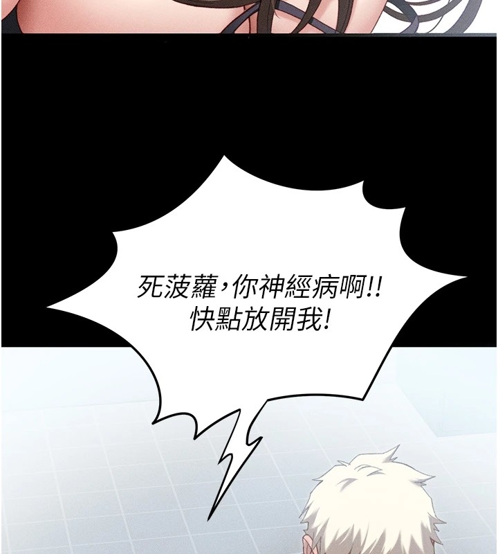第190张