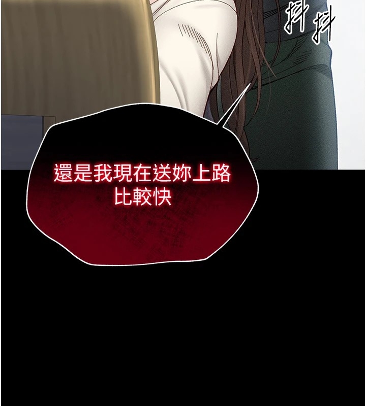 第77张