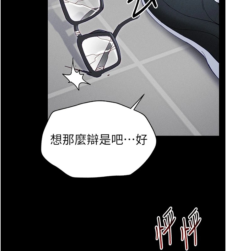 第86张