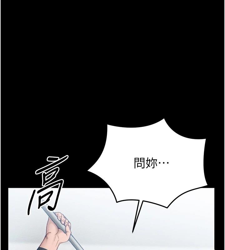 第80张