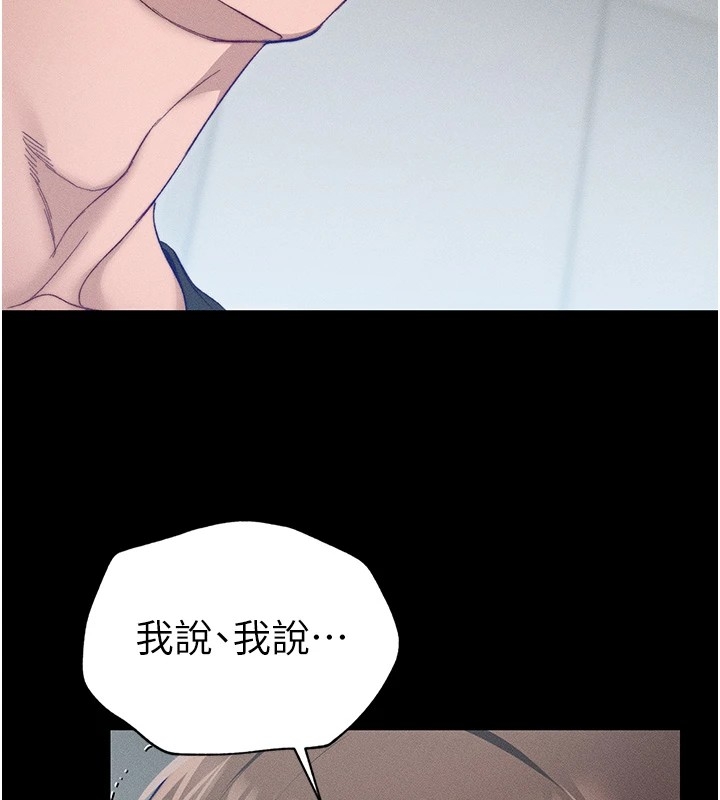 第106张