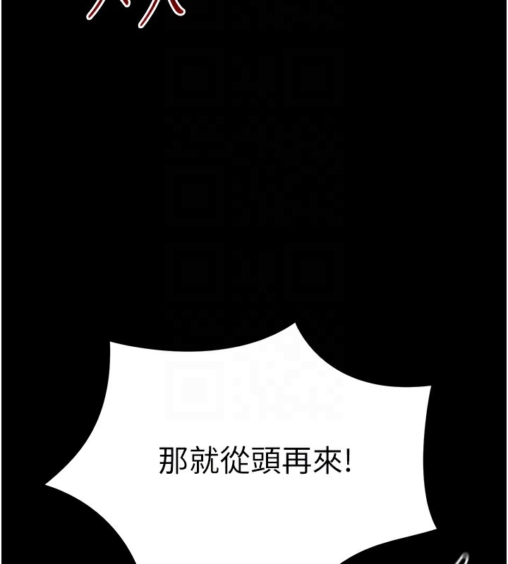 第210张
