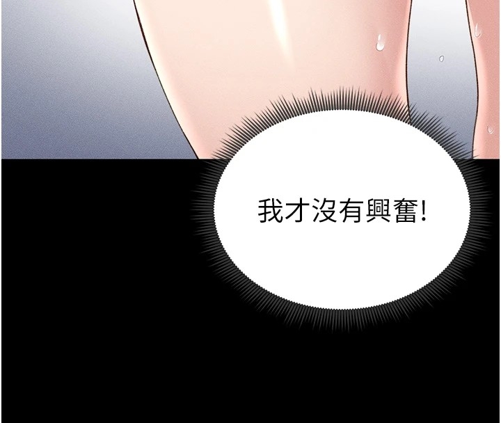 第43张