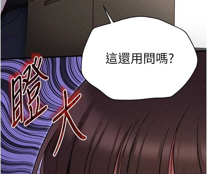 第156张