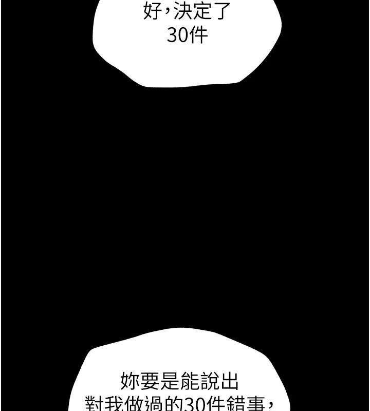 第61张