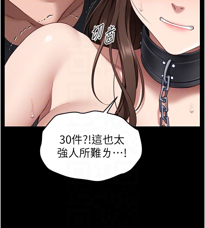 第67张