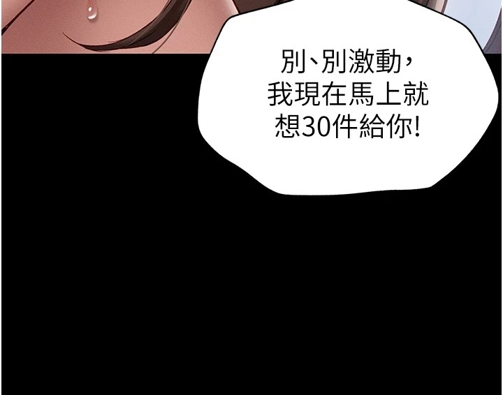 第79张