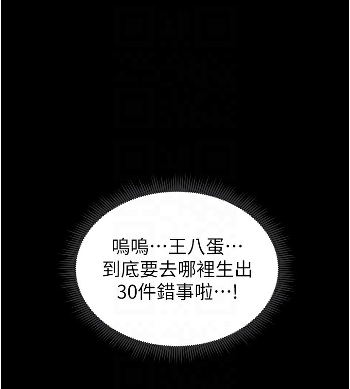 第82张