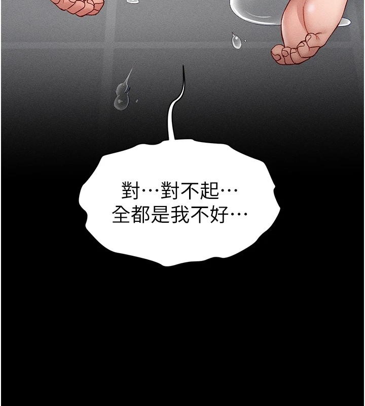 第7张