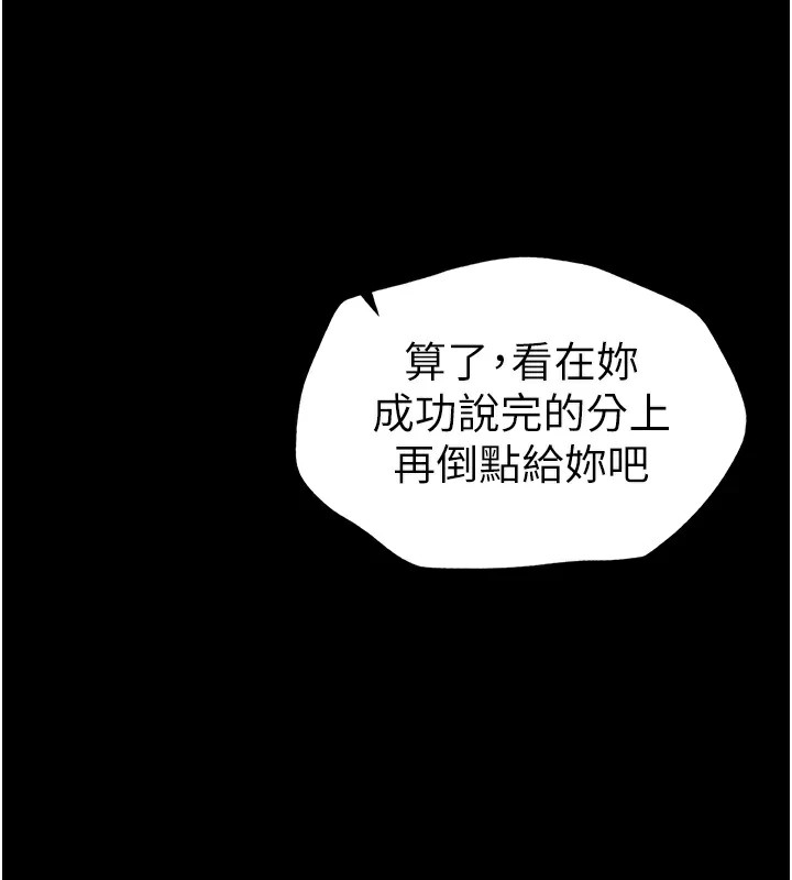 第18张