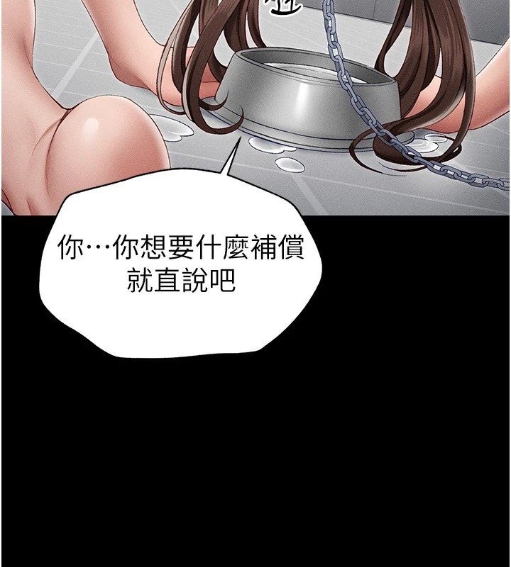 第104张