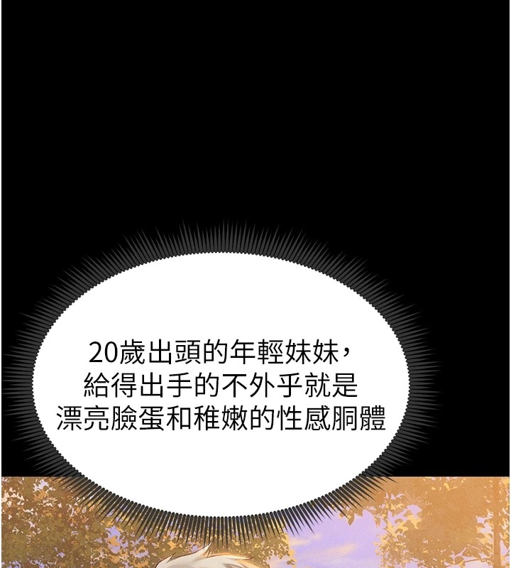 第86张