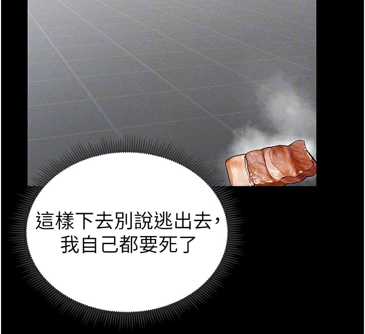 第78张