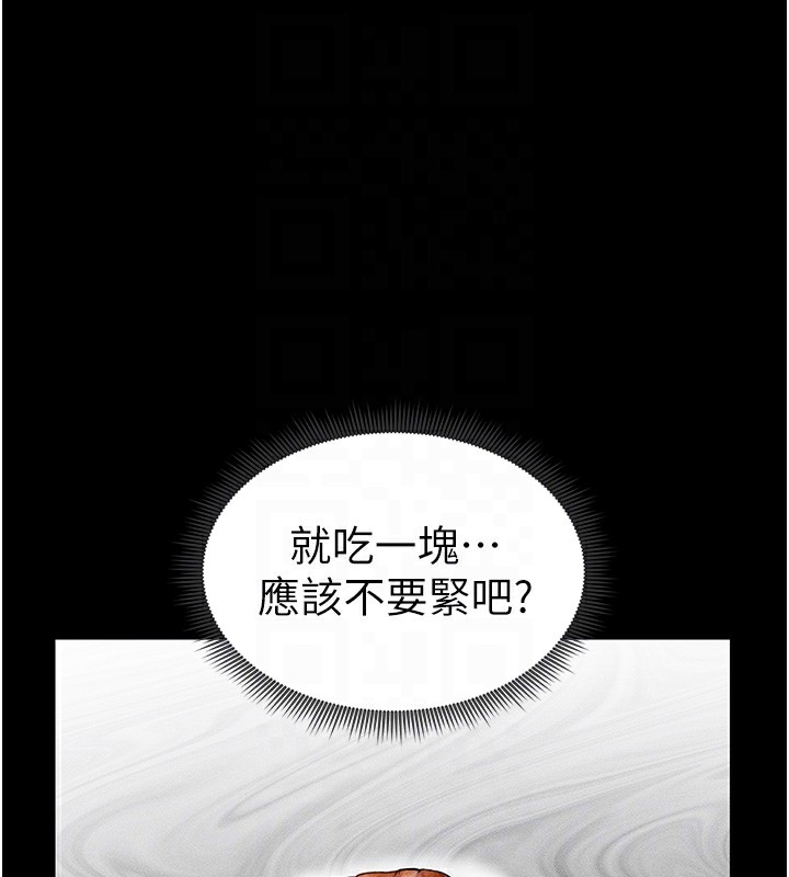第83张