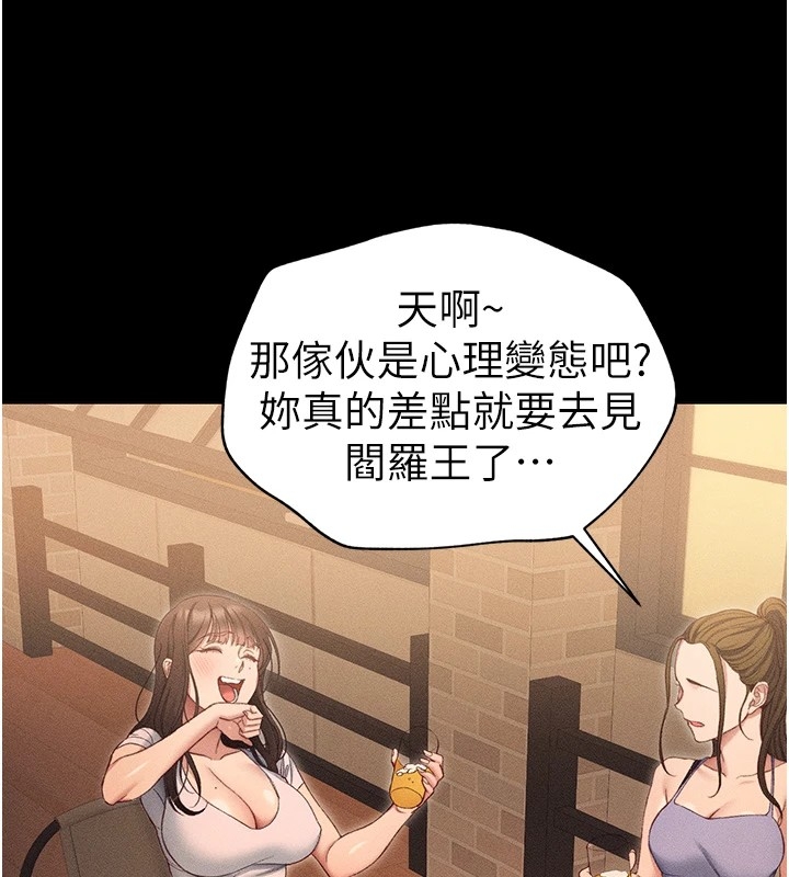 第151张