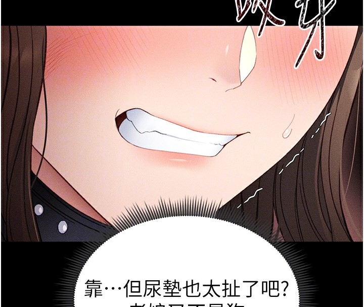 第108张
