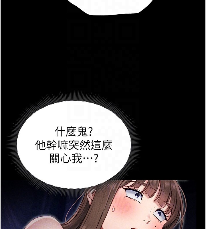 第103张