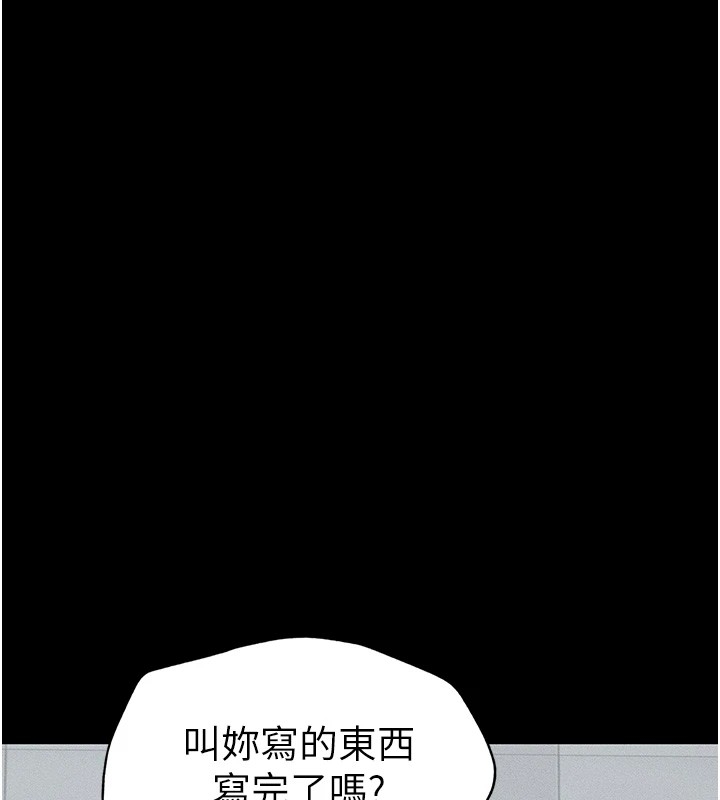 第111张