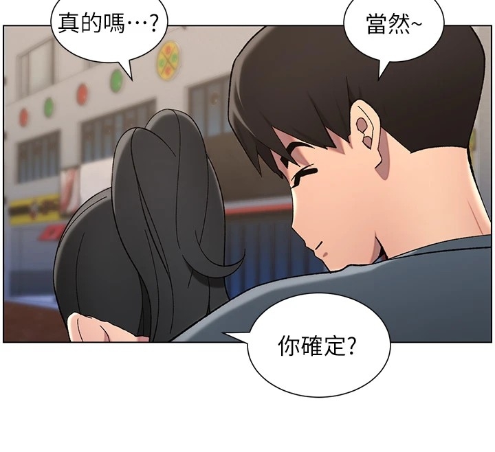 第67张