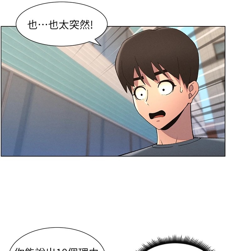第85张