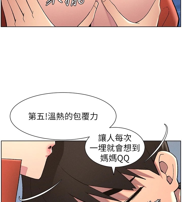 第112张
