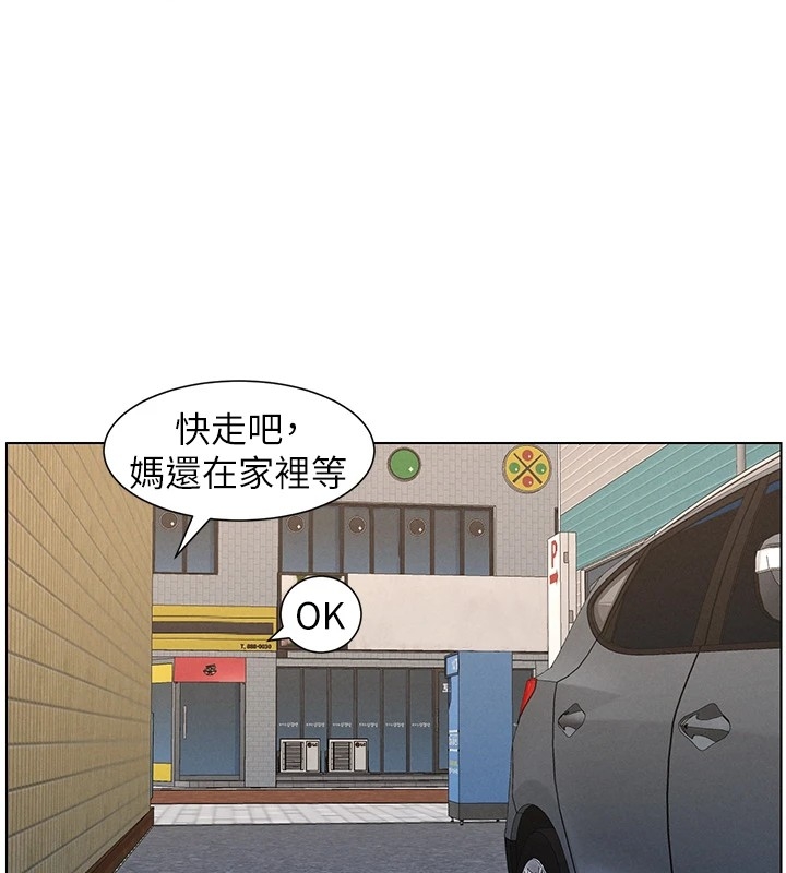 第133张
