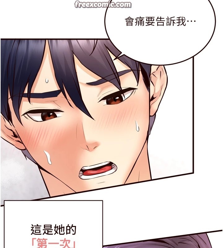 第30张