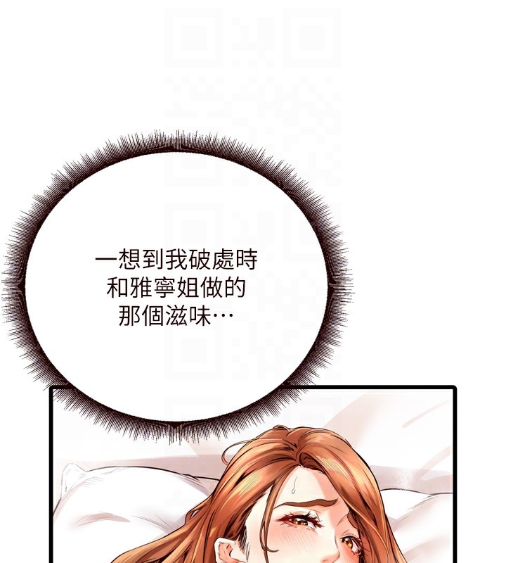 第33张