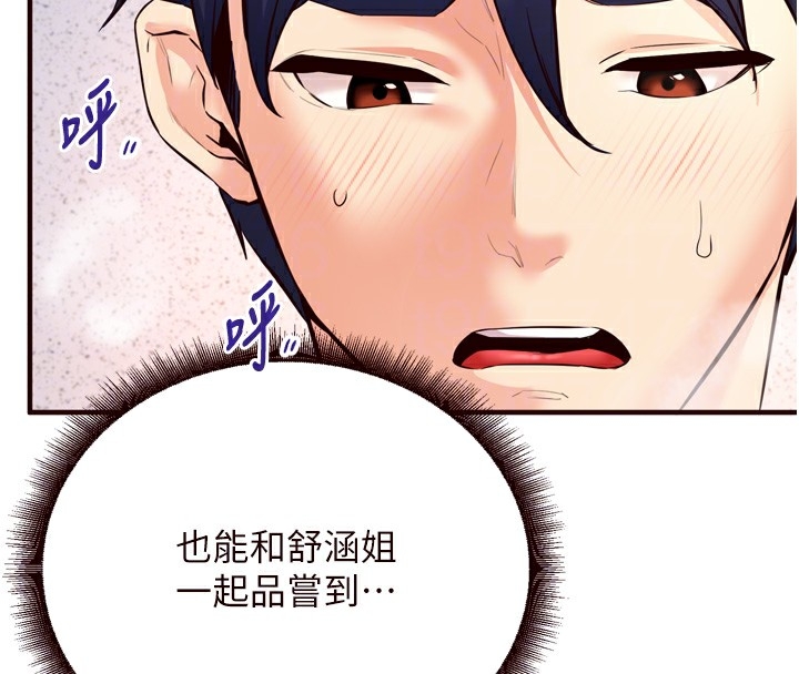 第36张