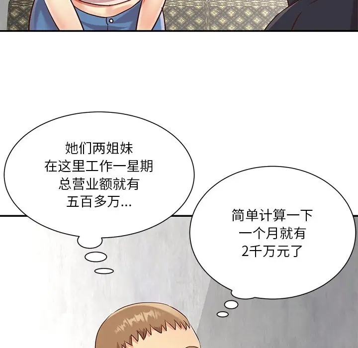 第96张