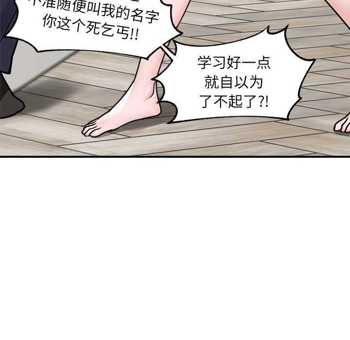 第38张