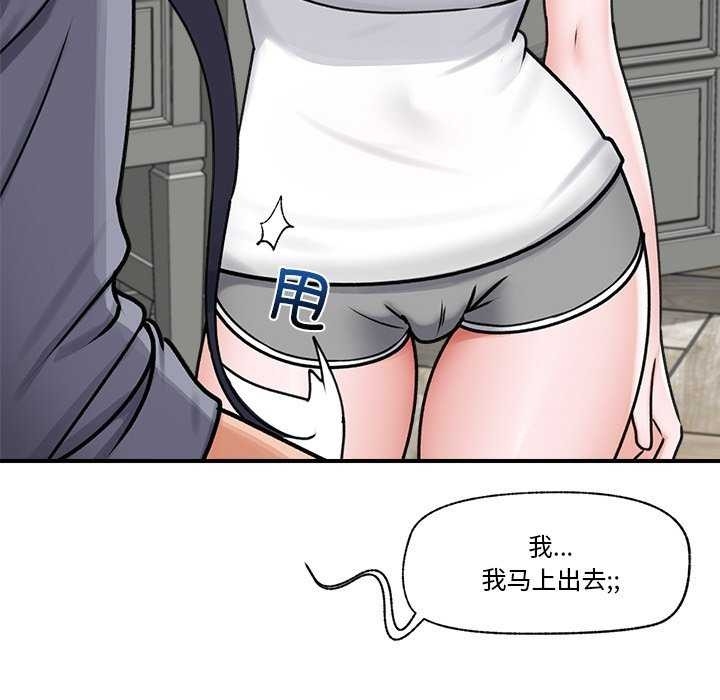 第75张