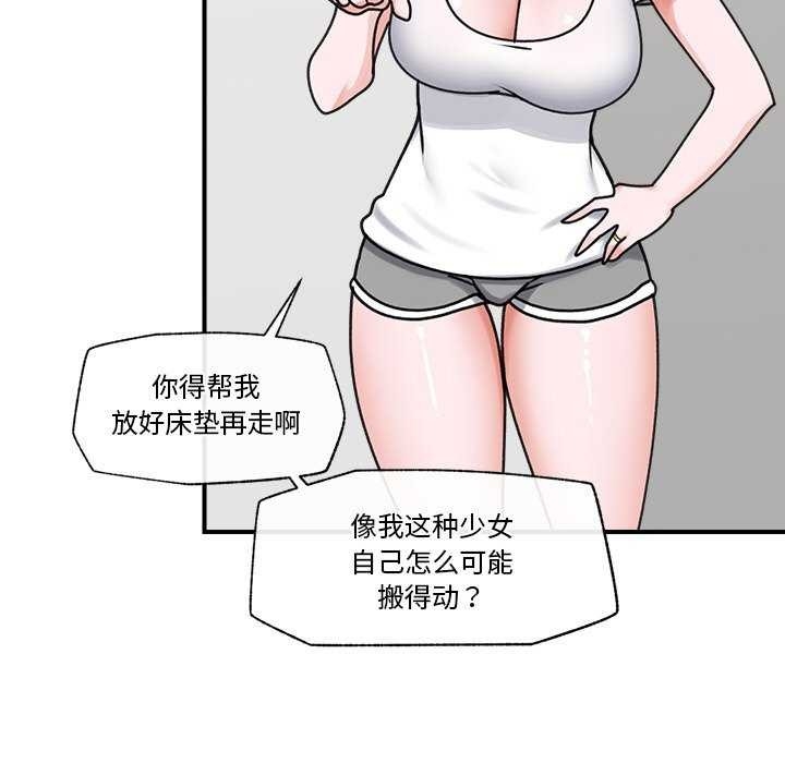 第81张