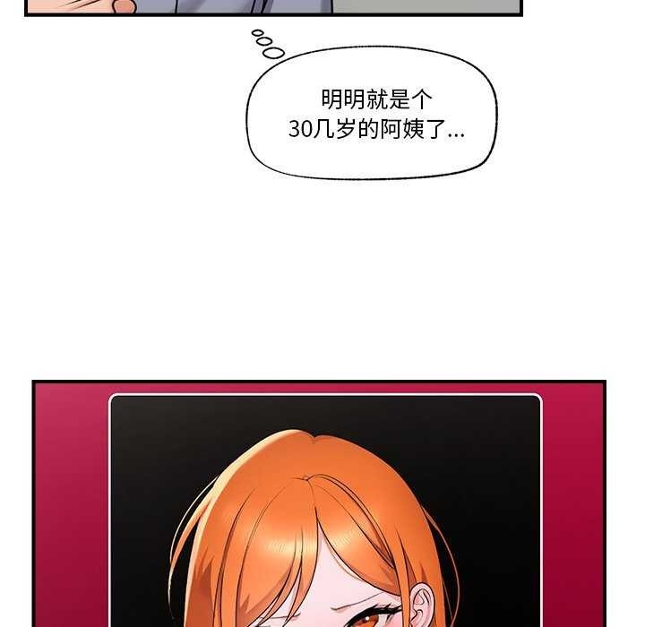 第86张
