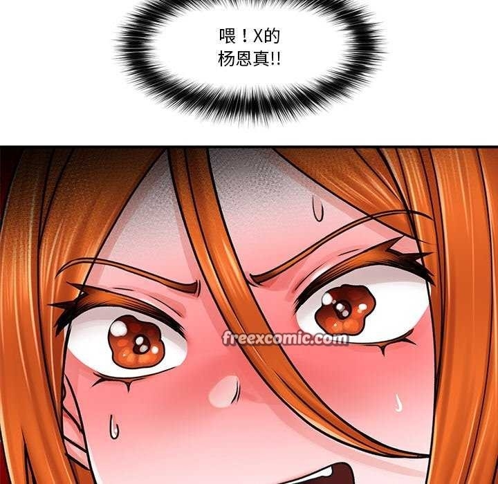 第112张