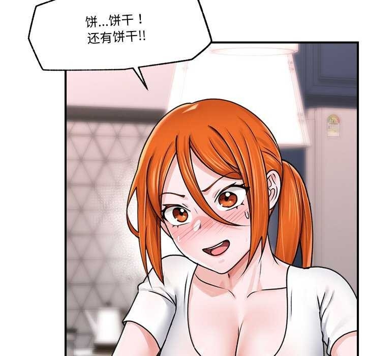 第33张