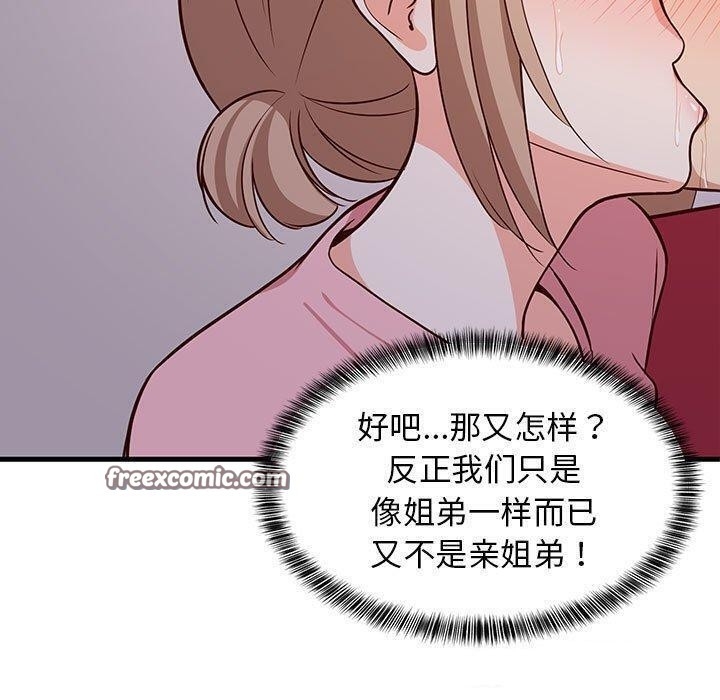 第90张