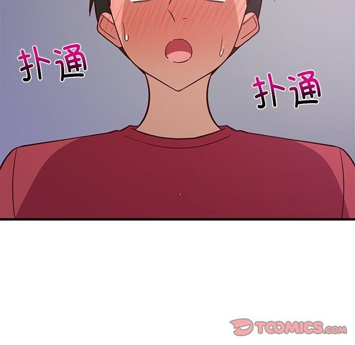 第144张