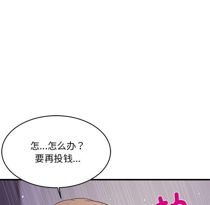 第59张
